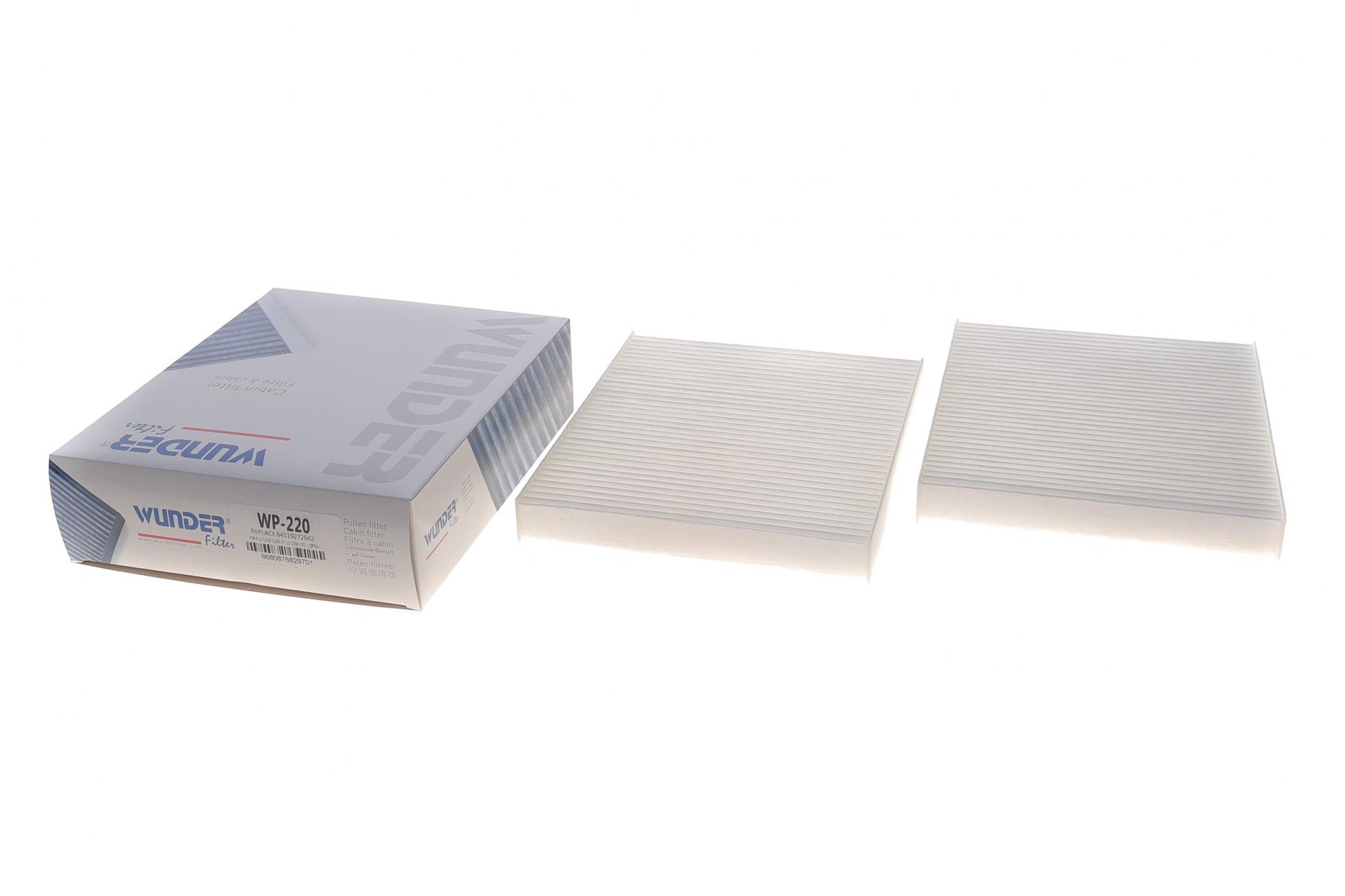 WP220 WUNDER FILTER